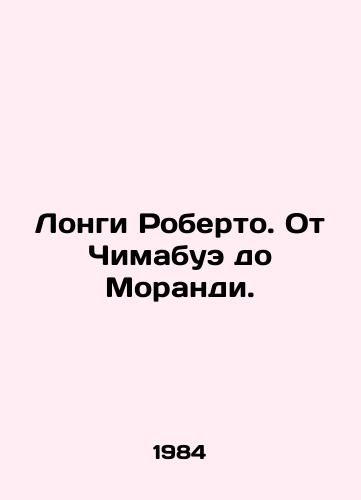 Longi Roberto. Ot Chimabue do Morandi./Longi Roberto. From Chimabue to Morandi. In Russian - landofmagazines.com