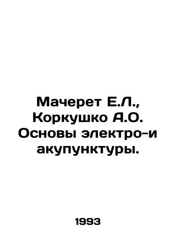 Macheret E.L.,  Korkushko A.O. Osnovy elektro-i akupunktury./Maceret E.L.,  Korkushko A.O. Basics of electro-acupuncture. In Russian - landofmagazines.com