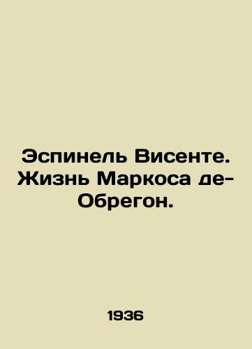 Espinel Visente. Zhizn Markosa de-Obregon./Espinel Vicente: The Life of Marcos de Obregon. In Russian - landofmagazines.com