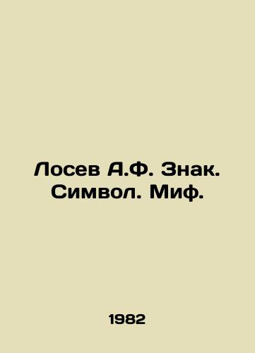 Losev A.F. Znak. Simvol. Mif./Losev A.F. Sign. Symbol. Myth. In Russian - landofmagazines.com