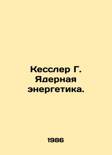 Kessler G. Yadernaya energetika./Kessler G. Nuclear Power. In Russian - landofmagazines.com