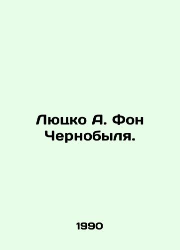 Lyutsko A. Fon Chernobylya./Lyutsko A. Von Chernobyl. In Russian - landofmagazines.com