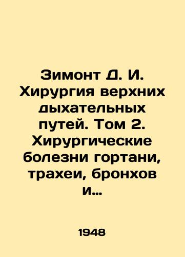 Zimont D. I. Khirurgiya verkhnikh dykhatelnykh putey. Tom 2. Khirurgicheskie bolezni gortani, trakhei, bronkhov i pishchevoda./Winter D. I. Upper respiratory surgery. Volume 2. Surgical diseases of the larynx, trachea, bronchus and oesophagus. In Russian - landofmagazines.com