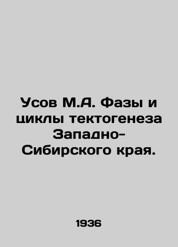 Usov M.A. Fazy i tsikly tektogeneza Zapadno-Sibirskogo kraya./Mustache M.A. Phases and cycles of tectogenesis in the Western Siberian Krai. In Russian - landofmagazines.com