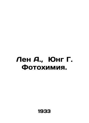 Len A.,  Yung G. Fotokhimiya./Len A.,  Jung G. Photochemistry. In Russian - landofmagazines.com