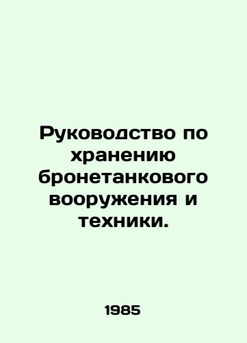 Rukovodstvo po khraneniyu bronetankovogo vooruzheniya i tekhniki./Manual for the storage of armoured weapons and equipment. In Russian - landofmagazines.com