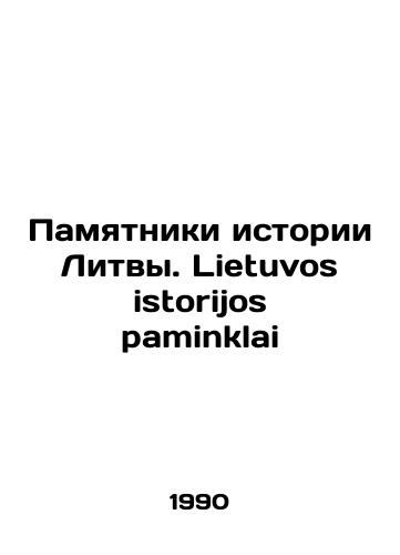 Pamyatniki istorii Litvy. Lietuvos istorijos paminklai/Monuments to Lithuanias History. Lietuvos istorijos paminklai In Russian - landofmagazines.com