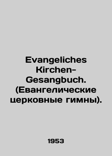 Evangeliches Kirchen-Gesangbuch. (Evangelicheskie tserkovnye gimny)./Evangeliches Kirchen-Gesangbuch. In German - landofmagazines.com