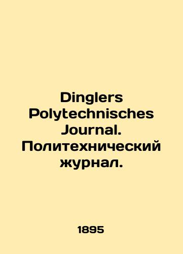 Dinglers Polytechnisches Journal. Politekhnicheskiy zhurnal./Dinglers Polytechnisches Journal. Polytechnic Journal. In Russian - landofmagazines.com