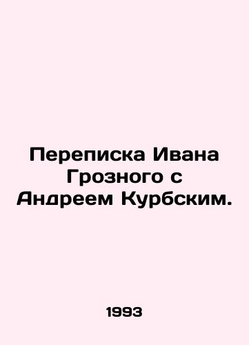 Perepiska Ivana Groznogo s Andreem Kurbskim./Correspondence of Ivan the Terrible with Andrei Kurbsky. In Russian - landofmagazines.com