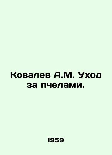 Kovalev A.M. Ukhod za pchelami./Kovalev A.M. Care for bees. In Russian - landofmagazines.com