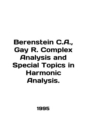 Berenstein C.A.,  Gay R. Complex Analysis and Special Topics in Harmonic Analysis./Berenstein C.A.,  Gay R. Complex Analysis and Special Topics in Harmonic Analysis. In English - landofmagazines.com