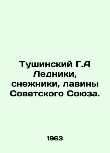 Tushinskiy G.A Ledniki, snezhniki, laviny Sovetskogo Soyuza./Tushinsky G.A Glaciers, snowdrops, avalanches of the Soviet Union. In Russian - landofmagazines.com