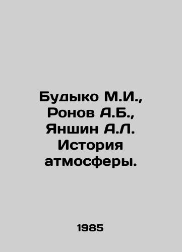 Budyko M.I.,  Ronov A.B.,  Yanshin A.L. Istoriya atmosfery./Budyko M.I.,  Ronov A.B.,  Yanshin A.L. History of the atmosphere. In Russian - landofmagazines.com