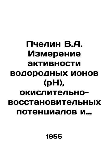 Pchelin V.A. Izmerenie aktivnosti vodorodnykh ionov (rN), okislitelno-vosstanovitelnykh potentsialov i potentsiometricheskoe titrovanie./Beechlin V.A. Measurement of hydrogen ion (pH) activity, oxidation-reducing potential, and potentiometric titration. In Russian - landofmagazines.com