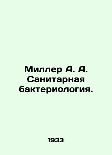 Miller A. A. Sanitarnaya bakteriologiya./iller A. A. Sanitary bacteriology In Russian - landofmagazines.com