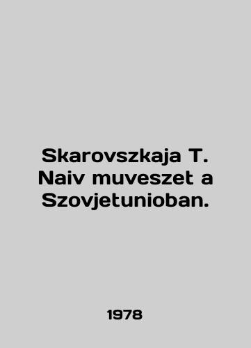 Skarovszkaja T. Naiv muveszet a Szovjetunioban./Skarovszkaja T. Naiv muveszet a Szovjetunioban. In Russian - landofmagazines.com