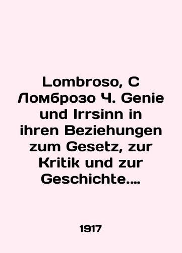 Lombroso, C Lombrozo Ch. Genie und Irrsinn in ihren Beziehungen zum Gesetz, zur Kritik und zur Geschichte. Genialnost i pomeshatelstvo /Lombroso, C Lombroso C. Genie und Irrsinn in ihren Beziehungen zum Gesetz, zur Kritik und zur Geschichte. Genius and madness In Russian - landofmagazines.com