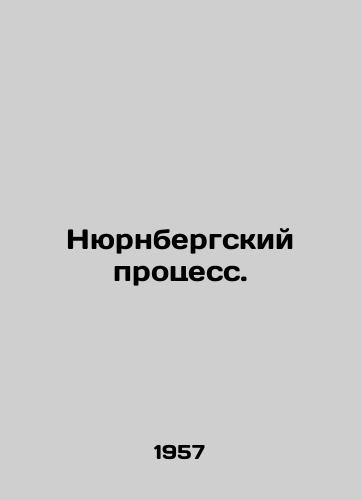 Nyurnbergskiy protsess./Nuremberg trials. In Russian - landofmagazines.com