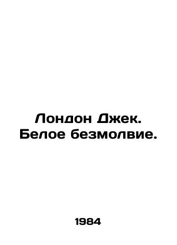 London Dzhek. Beloe bezmolvie./London Jack. White Silence. In Russian - landofmagazines.com