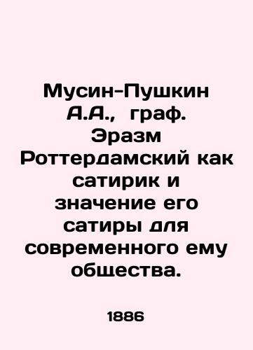 Musin-Pushkin A.A.,  graf. Erazm Rotterdamskiy kak satirik i znachenie ego satiry dlya sovremennogo emu obshchestva./A.A. Musin-Pushkin, Count Erasmus of Rotterdam as a satirist and the significance of his satire for modern society. In Russian - landofmagazines.com