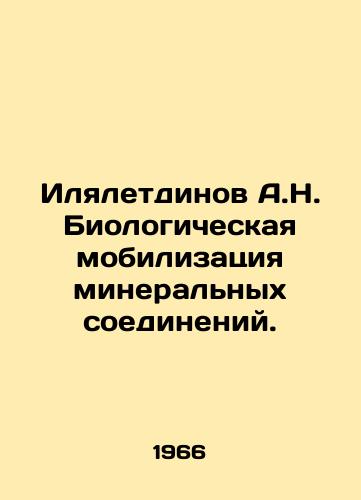 Ilyaletdinov A.N. Biologicheskaya mobilizatsiya mineralnykh soedineniy./Ilyaletdinov A.N. Biological mobilization of mineral compounds. In Russian - landofmagazines.com
