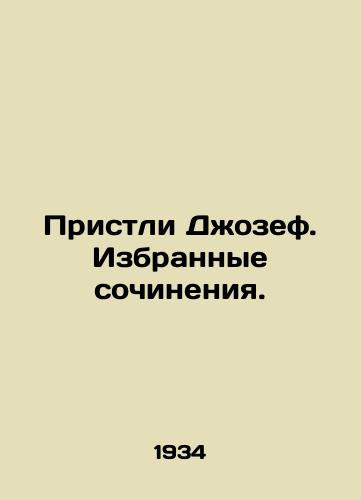 Pristli Dzhozef. Izbrannye sochineniya./Priestley Joseph. Selected works. In Russian - landofmagazines.com
