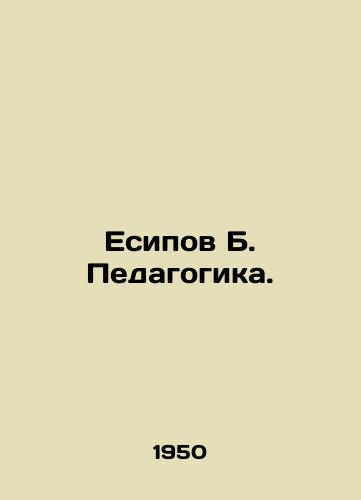 Esipov B. Pedagogika./Yesipov B. Pedagogy. In Russian - landofmagazines.com