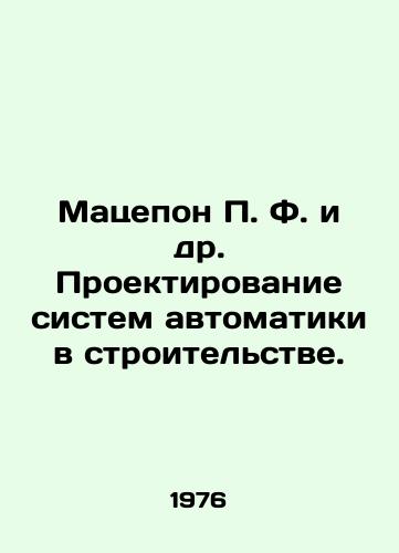 Matsepon P. F. i dr. Proektirovanie sistem avtomatiki v stroitelstve./Macepon P. F. et al. Design of Automation Systems in Construction. In Russian - landofmagazines.com
