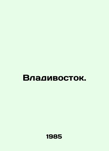 Vladivostok./Vladivostok. In Russian - landofmagazines.com