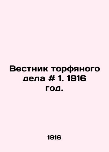 Vestnik torfyanogo dela # 1. 1916 god./Bulletin of Peat Affairs # 1. 1916. In Russian - landofmagazines.com