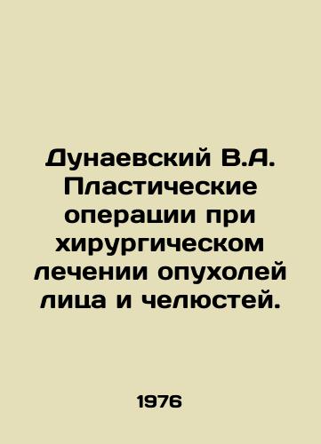 Dunaevskiy V.A. Plasticheskie operatsii pri khirurgicheskom lechenii opukholey litsa i chelyustey./Dunaevsky V.A. Plastic surgery for the surgical treatment of facial and jaw tumors. In Russian - landofmagazines.com