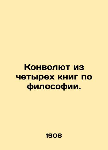Konvolyut iz chetyrekh knig po filosofii./The Revolution of Four Books of Philosophy. In Russian - landofmagazines.com