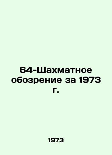 64-Shakhmatnoe obozrenie za 1973 g./The 64-Chess Review of 1973 In Russian - landofmagazines.com