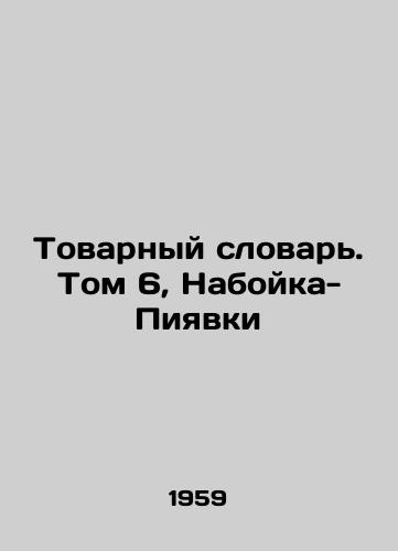 Tovarnyy slovar. Tom 6, Naboyka-Piyavki/Commodity Dictionary. Volume 6, Leeche In Russian - landofmagazines.com