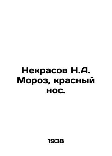 Nekrasov N.A. Moroz, krasnyy nos./Nekrasov N.A. Frost, red nose. In Russian - landofmagazines.com