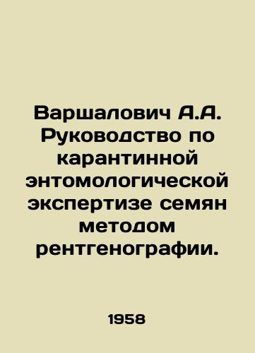 Varshalovich A.A. Rukovodstvo po karantinnoy entomologicheskoy ekspertize semyan metodom rentgenografii./Warshalowicz A.A. Manual for Quarantine entomological examination of seeds by X-ray method. In Russian - landofmagazines.com