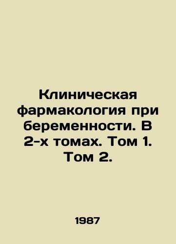 Klinicheskaya farmakologiya pri beremennosti. V 2-kh tomakh. Tom 1. Tom 2./Clinical Pharmacology in Pregnancy. In 2 Volumes. Volume 1. Volume 2. In Russian - landofmagazines.com