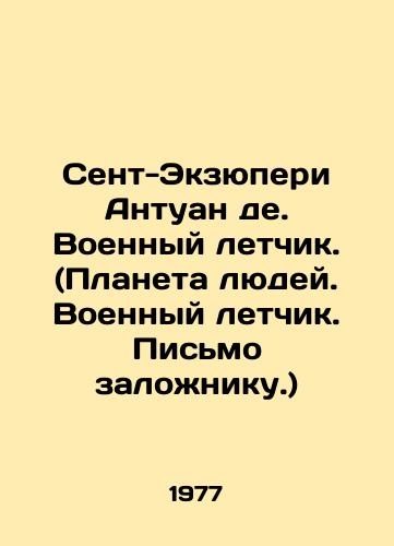 Sent-Ekzyuperi Antuan de. Voennyy letchik. (Planeta lyudey. Voennyy letchik. Pismo zalozhniku.)/Saint-Exupéry Antoine de. Military pilot. (Planet of Man. Military pilot. A letter to a hostage.) In Russian - landofmagazines.com