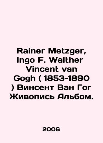 Lithographs by Seraphim Sarovsky 28 pcs. N. Ostashev, P. Metzger In Russian (ask us if in doubt)/Litografii Serafim Sarovskiy 28 sht. N. Ostashev, P. Mettsger - landofmagazines.com