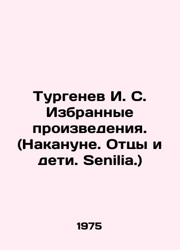 Turgenev I. S. Izbrannye proizvedeniya. (Nakanune. Ottsy i deti. Senilia.)/Turgenev I. S. Selected works. (The day before. Fathers and children. Senilia.) In Russian - landofmagazines.com