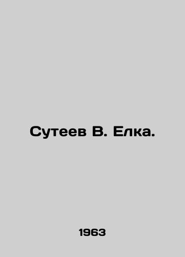Suteev V. Elka./Suteev V. Yelka. In Russian - landofmagazines.com