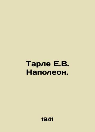 Tarle E.V. Napoleon./Tarlé E.V. Napoleon. In Russian - landofmagazines.com