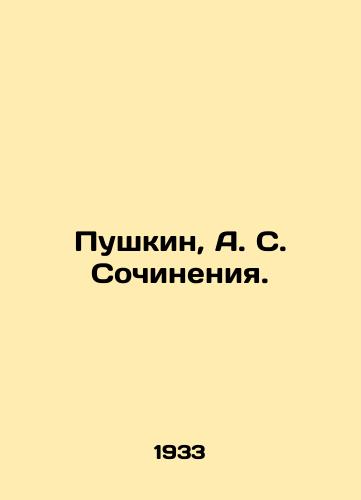 Pushkin, A. S. Sochineniya./Pushkin, A. S. Works. In Russian - landofmagazines.com