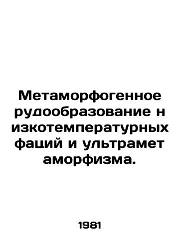 Metamorfogennoe rudoobrazovanie nizkotemperaturnykh fatsiy i ultrametamorfizma./Metamorphogenic ore formation of low-temperature phases and ultra-metamorphism. In Russian - landofmagazines.com