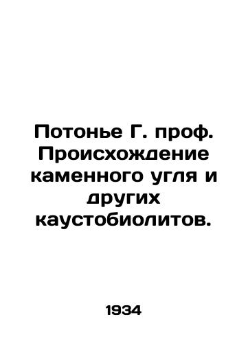 Potone G. prof. Proiskhozhdenie kamennogo uglya i drugikh kaustobiolitov./Potonye G. Prof. The Origin of Hard Coal and Other Caustobiolites. In Russian - landofmagazines.com