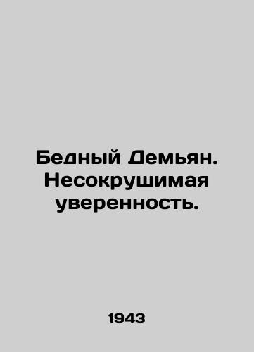 Bednyy Demyan. Nesokrushimaya uverennost./Poor Demian. Enduring confidence. In Russian - landofmagazines.com