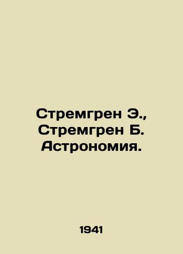 Stremgren E., Stremgren B. Astronomiya./Stremgren E., Stremgren B. Astronomy. In Russian - landofmagazines.com