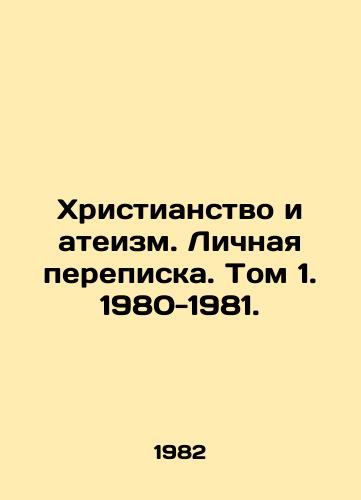 Khristianstvo i ateizm. Lichnaya perepiska. Tom 1. 1980-1981./Christianity and Atheism. Personal Correspondence. Volume 1. 1980-1981. In Russian - landofmagazines.com