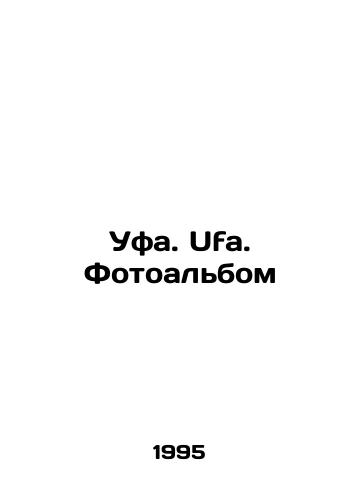 Ufa. Ufa. Fotoalbom/Ufa. Ufa. Photo album In Russian - landofmagazines.com